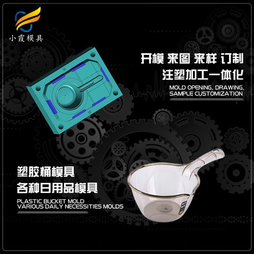 塑膠日用品模具開模制造 精密工藝賦能生活之美
